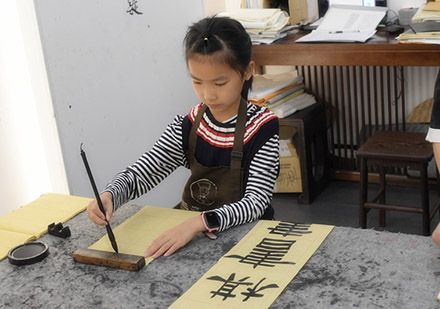 温州鹿城区少儿硬笔书法培训新选择——温州市砚田斋书法篆刻培训