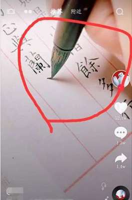 抖音打广告全攻略 书法培训推广详解